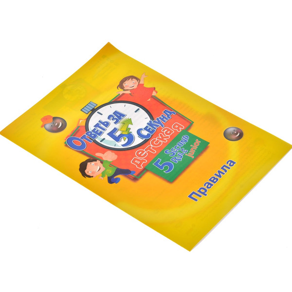 Настольная игра Магеллан Ответь за 5 секунд. Детская. Издание 2022 MAG119867