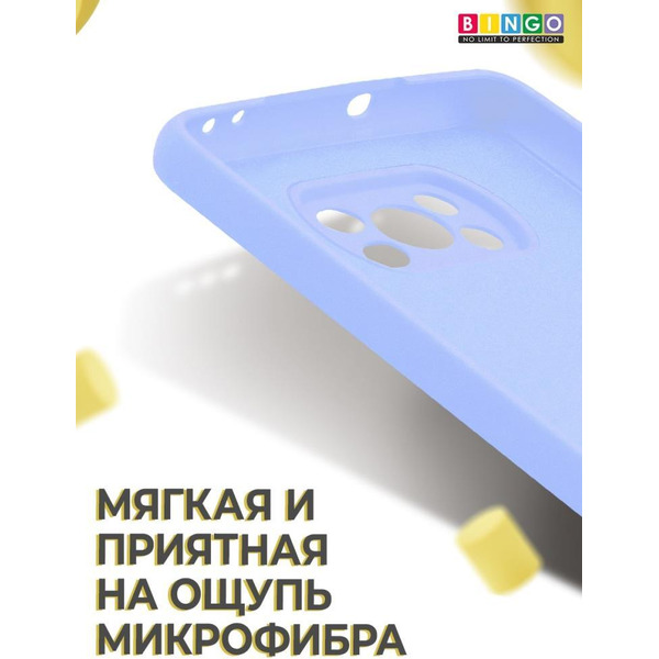 Бампер Bingo Liquid TPU для POCO X3/X3 Pro Фиолетовый
