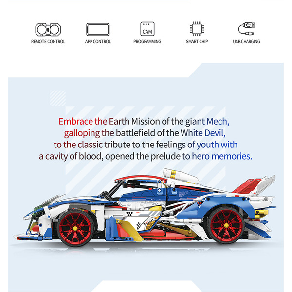 Игрушка конструктор MOYU EVO Supercar MY88007A (с пультом дистанционного управления и набором электродвигателей)