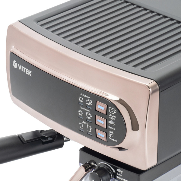 Кофеварка рожковая Vitek VT-1517 GD