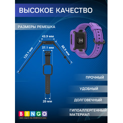 Ремешок BINGO Mono для XIAOMI Mi Watch Lite/Redmi Watch 2 Lite/POCO Watch (фиолетовый)