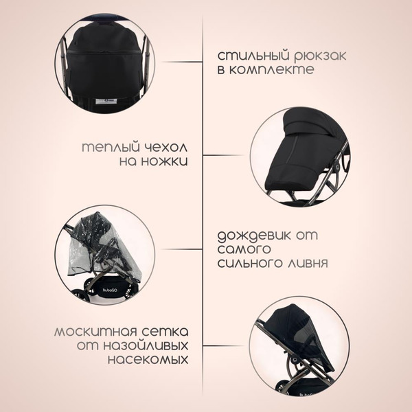 Детская универсальная коляска Bubago Lotta Limited 3 в 1 BG LTD-176-2 (черный)