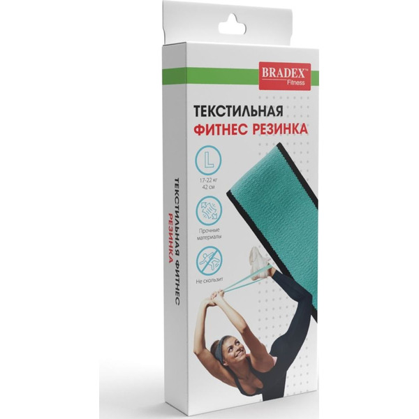 Текстильная фитнес резинка Bradex SF 0749 (L, синий)