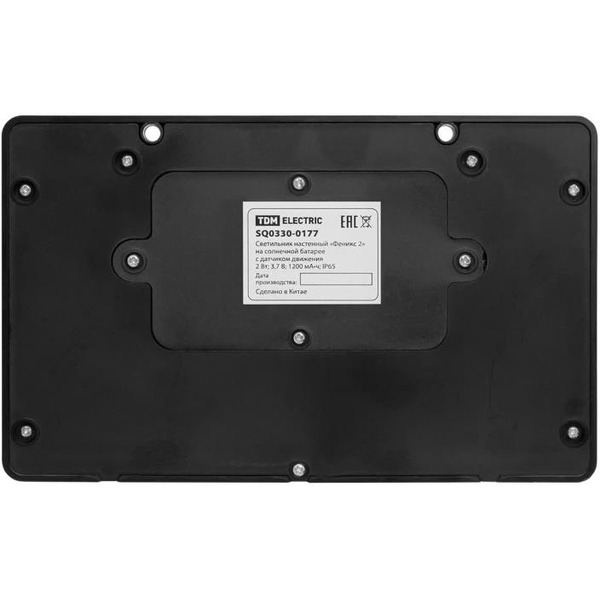 Уличный настенный светильник TDM Electric Феникс 2 SQ0330-0177