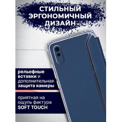 Чехол-книга Bingo Corner для XIAOMI Redmi 9A Синий