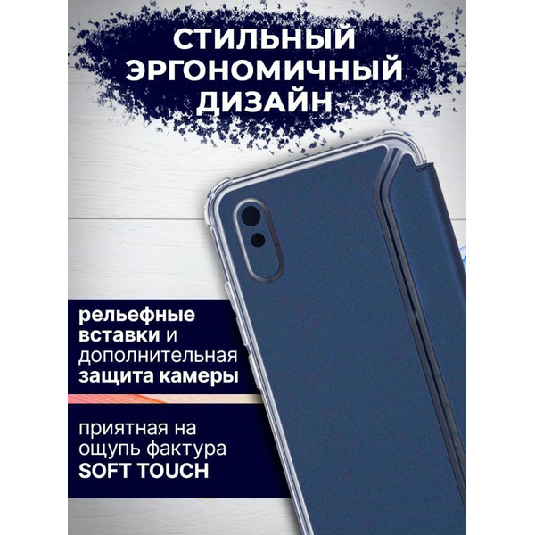 Чехол-книга Bingo Corner для XIAOMI Redmi 9A Синий