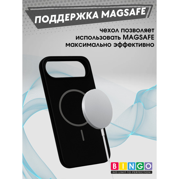 Чехол-накладка Bingo Silicone Magnetic для Apple iPhone 17 Air (черный)