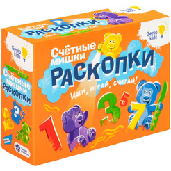 Набор для детского творчества GENIO KIDS-ART «Раскопки» RSKP4
