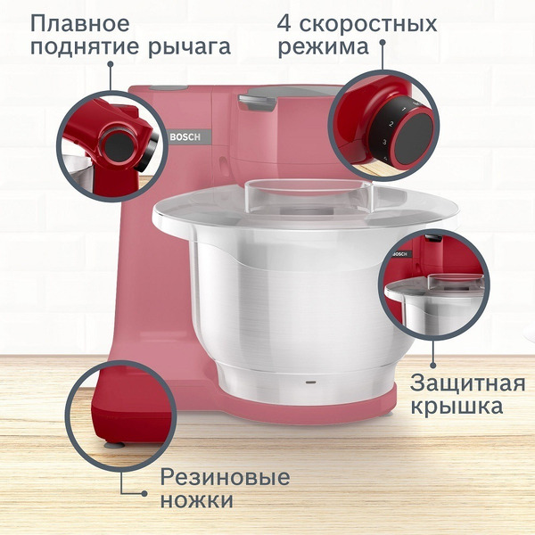 Кухонная машина Bosch MUM Serie | 2 MUMS2ER01