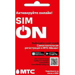 SIM-карта МТС Комплект SIM ON