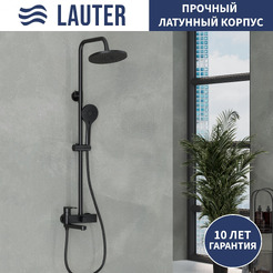 Душевая система Lauter Brook 21CK691BS-24