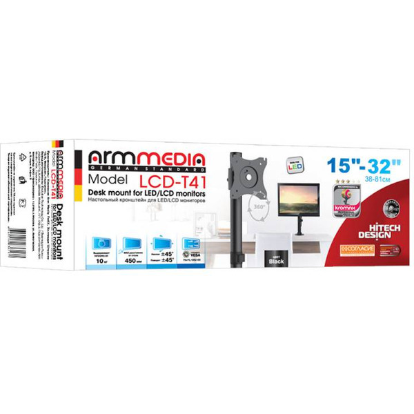 Кронштейн для монитора Arm Media LCD-T41
