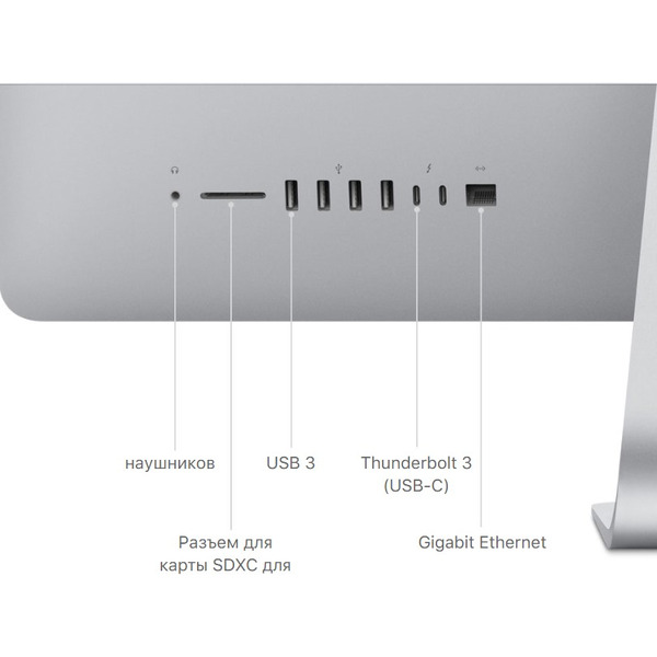 Моноблок Apple iMac 21.5" Retina 4K (MRT32RU/A)