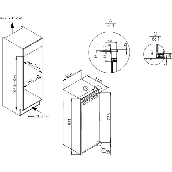 Встраиваемый морозильник ZUGEL ZFI870NF