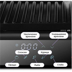 Электрогриль Kitfort КТ-4618