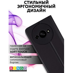 Чехол-книга Bingo Magnetic для XIAOMI Redmi A3/POCO C61 (черный)