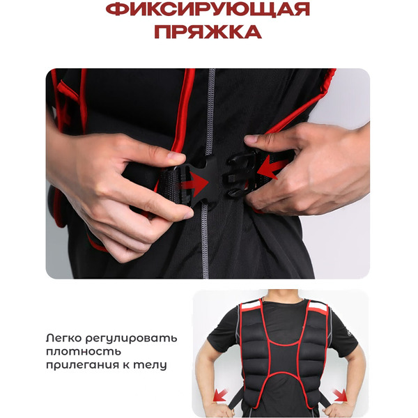 Жилет-утяжелитель Proiron ЖУ005 (5кг)
