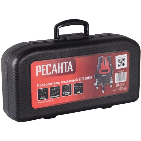 Лазерный нивелир Ресанта ПЛ-3ШК (61/10/525)