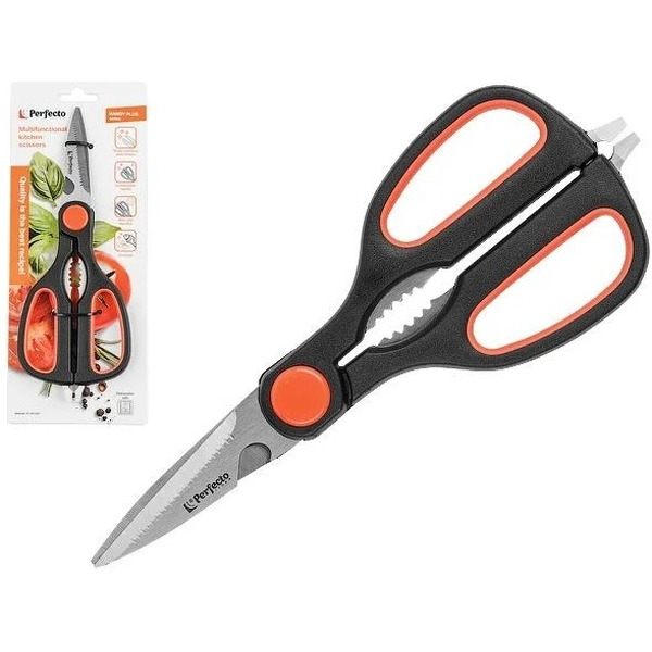 Ножницы кухонные Perfecto Linea Handy Plus 21-411122