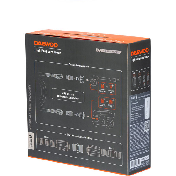 Шланг высокого давления Daewoo Power DAWH 12