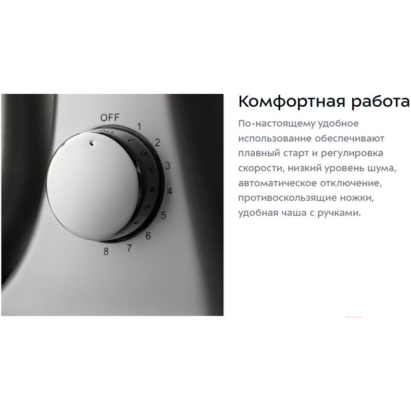 Миксер KITFORT КТ-1336-3 (красный)