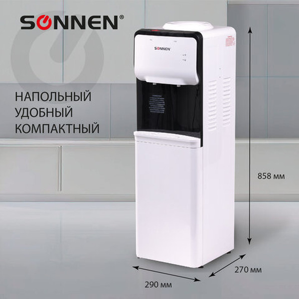 Кулер Sonnen FSC-02S 455415 (белый)