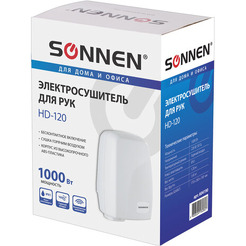 Сушилка для рук Sonnen HD-120 604190