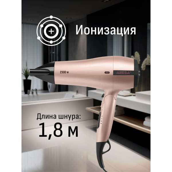 Фен ARESA AR-3239