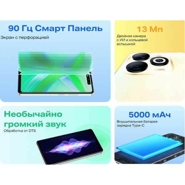 Смартфон Infinix Smart 8 3GB/64GB (черный)