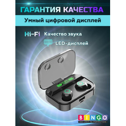 Наушники Bingo TG02 (черный)