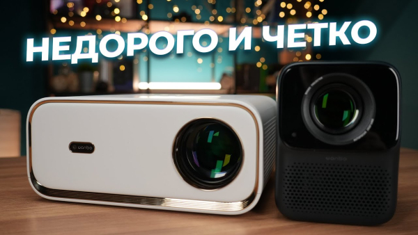 Проектор Wanbo T2 Max (темно-синий)