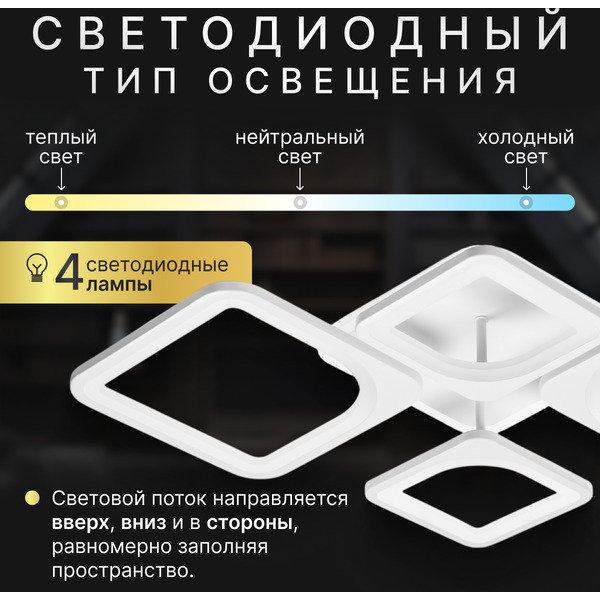 Люстра средней высоты Sundays Home R-48 6396