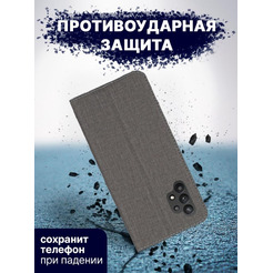 Чехол-книга Bingo Book для SAMSUNG Galaxy A32 4G Серый