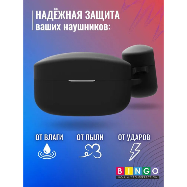 Чехол Bingo Silicone для SONY WF-1000XM4 (черный)