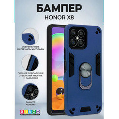 Бампер Bingo Warrior для HONOR X8 Синий