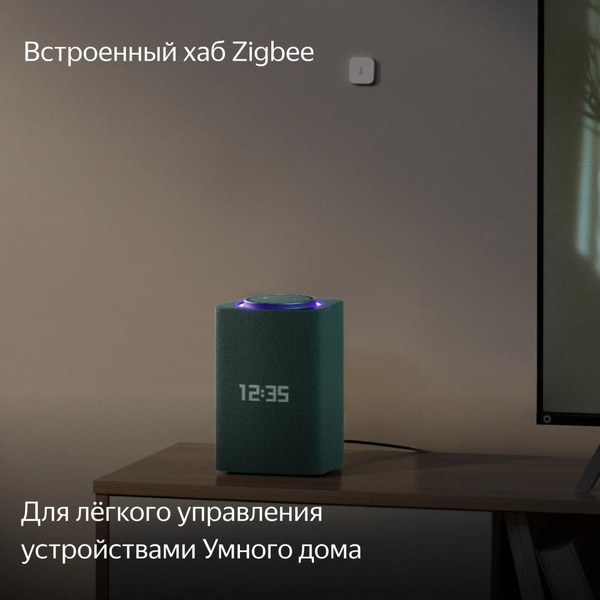 Умная колонка Яндекс Станция Макс с Алисой и Zigbee (YNDX-00053Z) зеленый