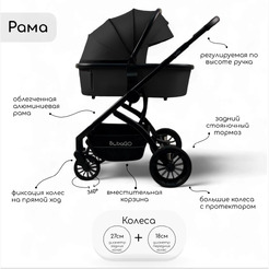 Детская универсальная коляска Bubago Lotta 3 в 1 BG 150-1 (черный)