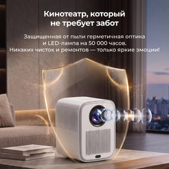 Проектор Cactus CS-PRC.07WT.WUXGA-A