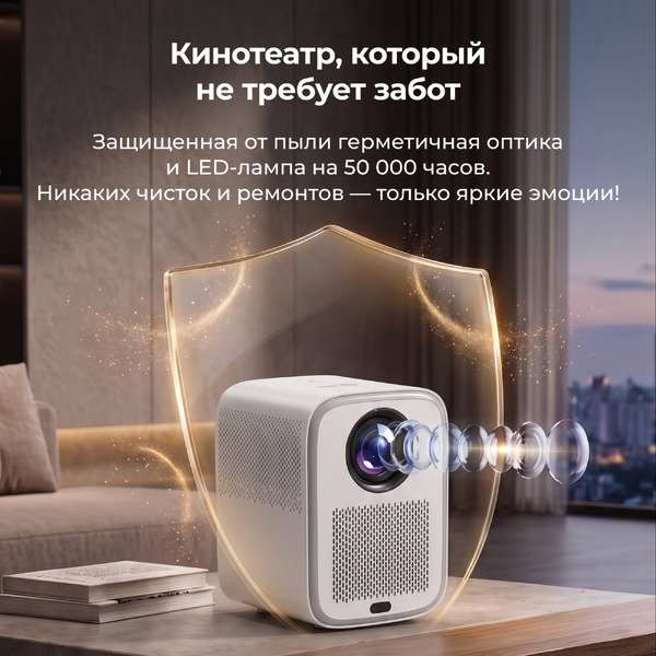 Проектор Cactus CS-PRC.07WT.WUXGA-A