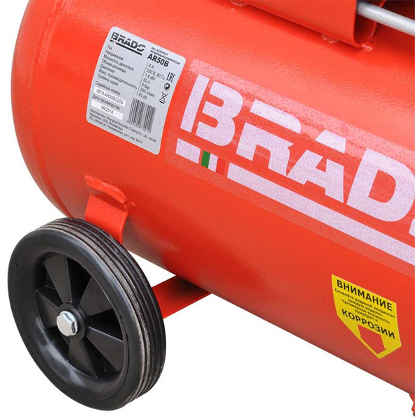 Компрессор Brado AR50B