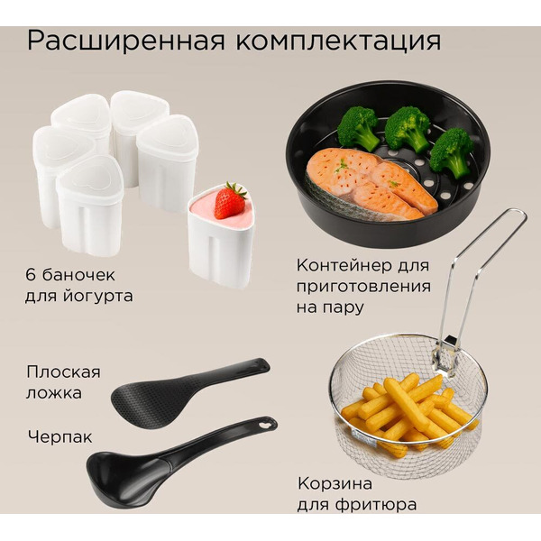 Мультиварка РЕДМОНД MC105 (cерый)