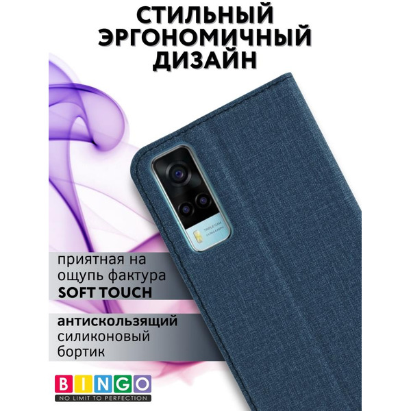 Чехол-книга BINGO Book для VIVO Y53s синий