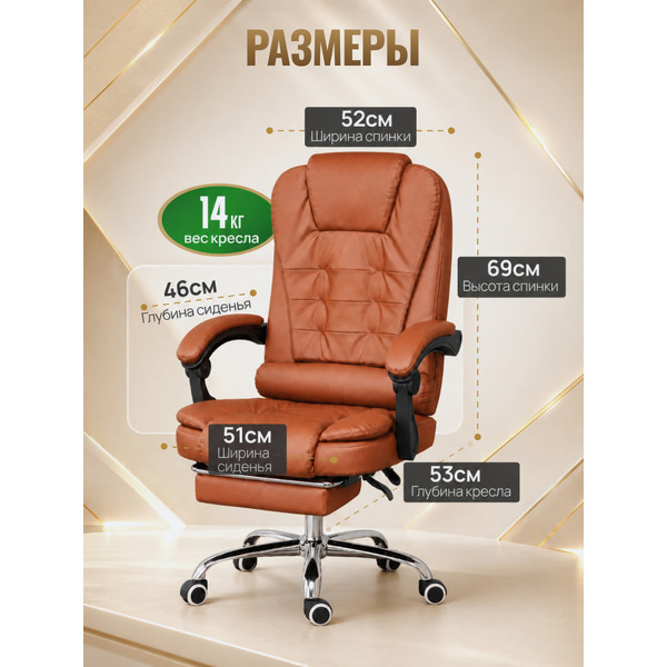 Офисное кресло Mio Tesoro Талас E0014 (коричневый)