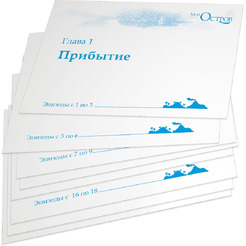 Настольная игра Звезда Мой остров 8423