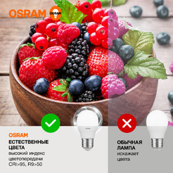 Лампа светодиодная OSRAM P60 7W 4000K Е27