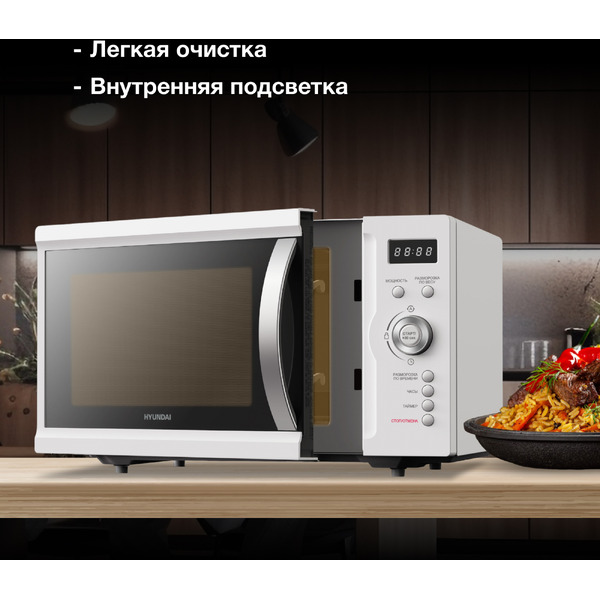 Микроволновая печь Hyundai HYM-D3007