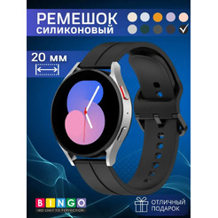Ремешок для умных часов Bingo Silicone Groove 20мм (черный)