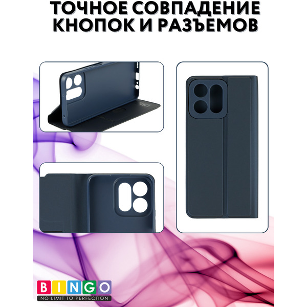 Чехол-книга Bingo Magnetic для HONOR X7c Серый