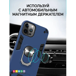 Бампер Bingo Warrior для APPLE iPhone 14 Pro Синий