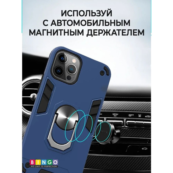 Бампер Bingo Warrior для APPLE iPhone 14 Pro Синий